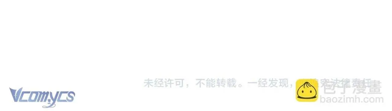 Hương Thơm Dục Vọng Chap 24 - Next Chap 25