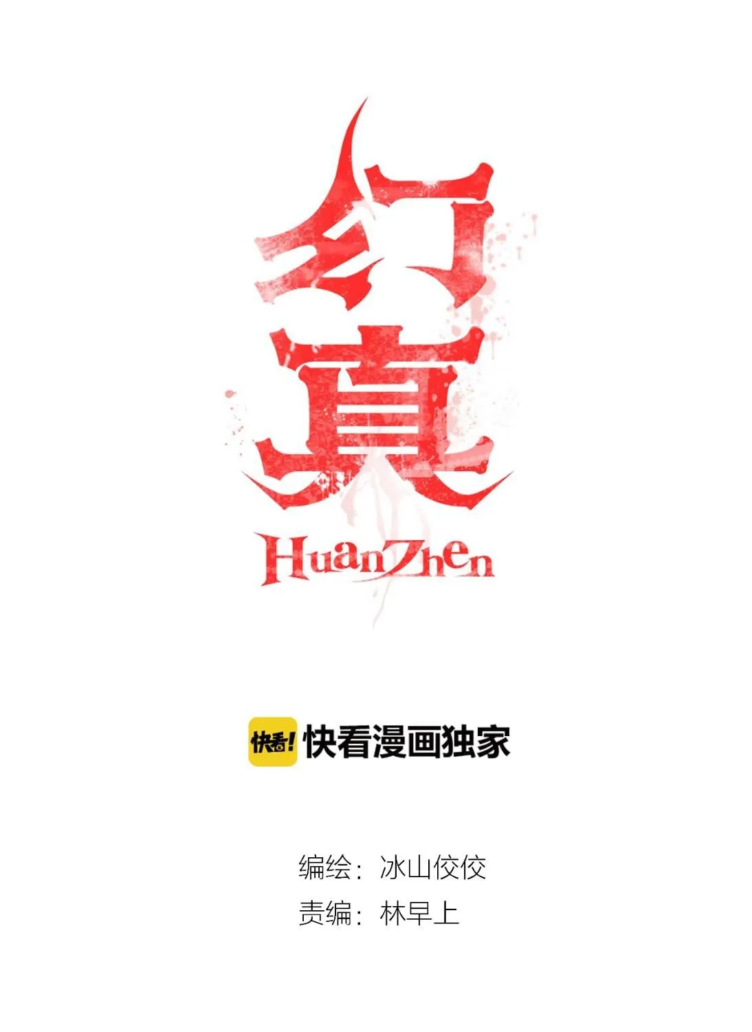 Huyền chân Chap 1 - Next Chap 2