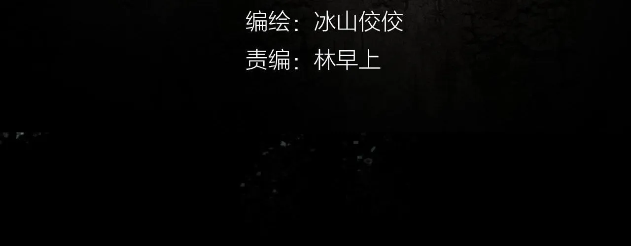 Huyền chân Chap 2 - Next Chap 3