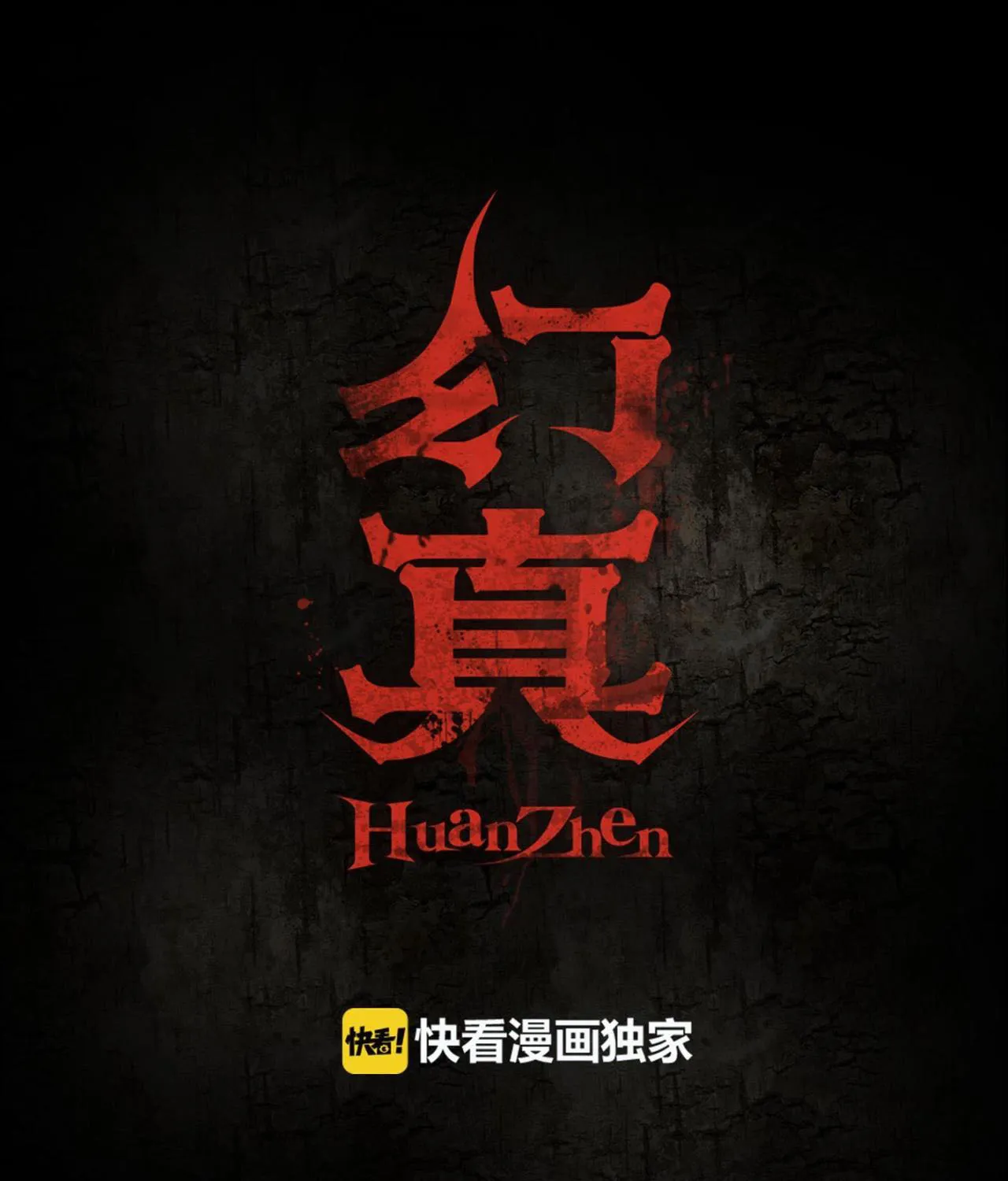 Huyền chân Chap 3 - Next Chap 4
