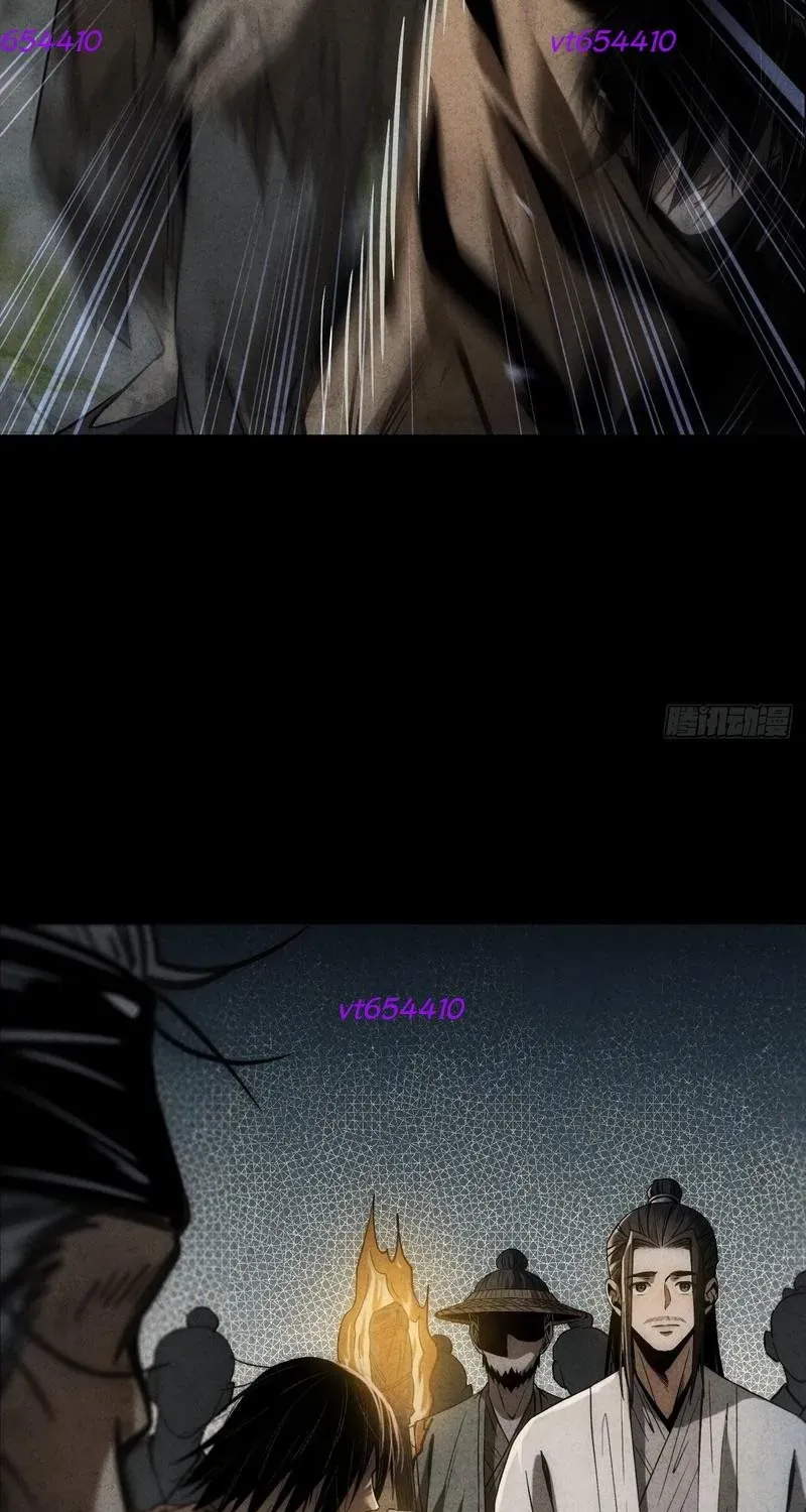 Huyền Giám Tiên Tộc Chap 12 - Next Chap 13