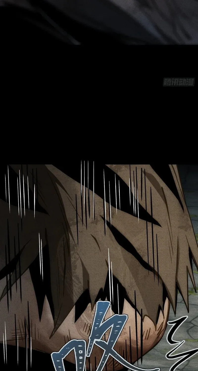 Huyền Giám Tiên Tộc Chap 12 - Next Chap 13