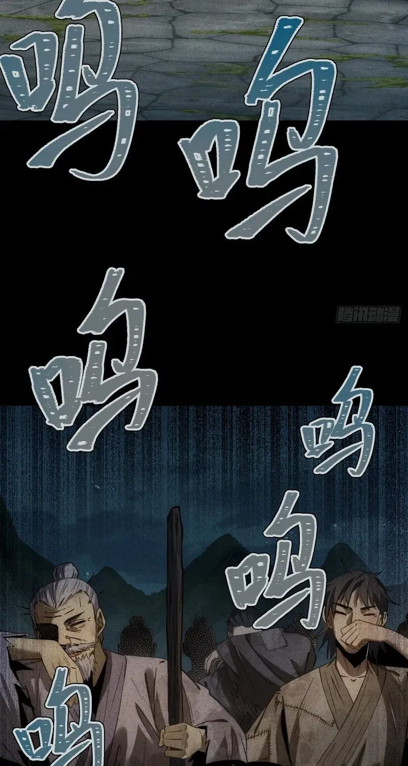 Huyền Giám Tiên Tộc Chap 12 - Next Chap 13