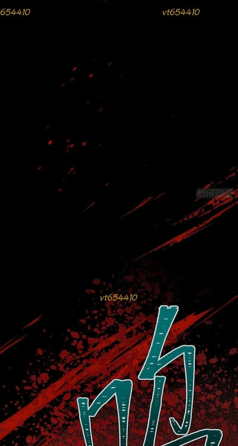 Huyền Giám Tiên Tộc Chap 12 - Next Chap 13