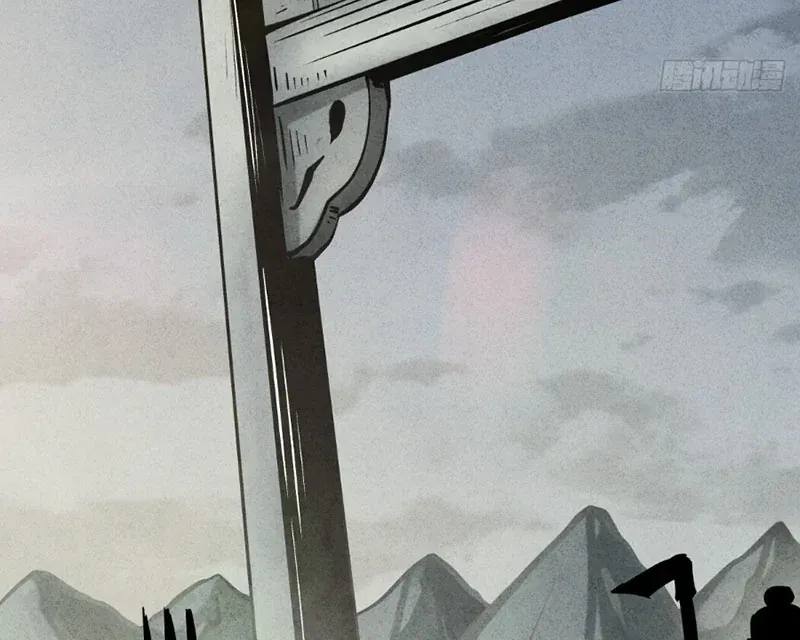 Huyền Giám Tiên Tộc Chap 14 - Next Chap 15
