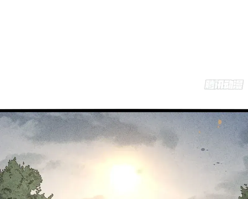 Huyền Giám Tiên Tộc Chap 14 - Next Chap 15