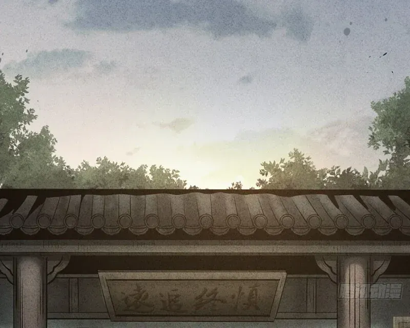 Huyền Giám Tiên Tộc Chap 14 - Next Chap 15