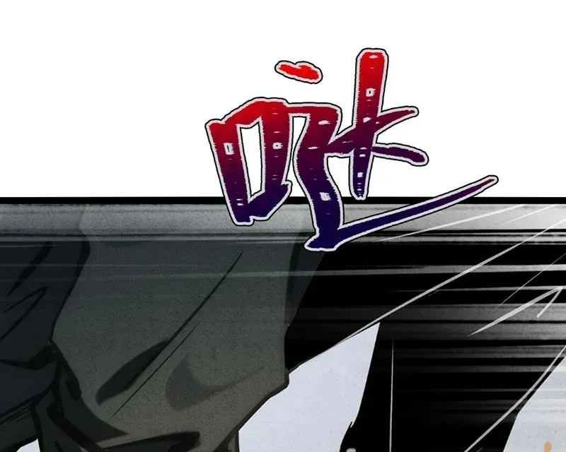 Huyền Giám Tiên Tộc Chap 14 - Next Chap 15