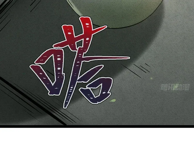 Huyền Giám Tiên Tộc Chap 14 - Next Chap 15