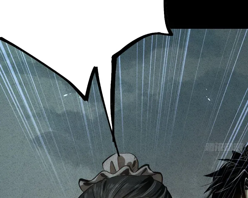 Huyền Giám Tiên Tộc Chap 14 - Next Chap 15