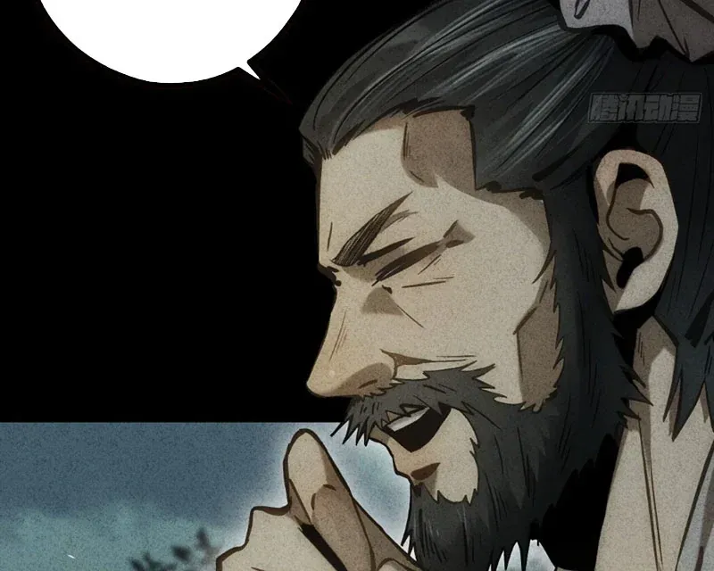 Huyền Giám Tiên Tộc Chap 14 - Next Chap 15