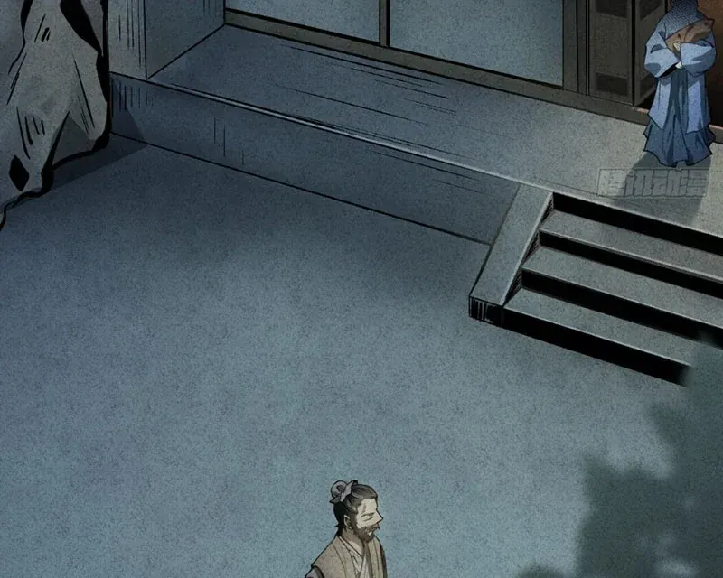 Huyền Giám Tiên Tộc Chap 14 - Next Chap 15