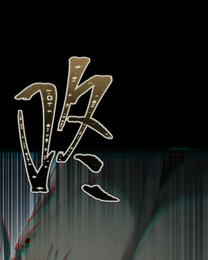 Huyền Giám Tiên Tộc Chap 17 - Next Chap 18