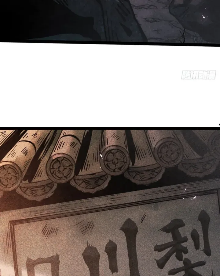 Huyền Giám Tiên Tộc Chap 17 - Next Chap 18