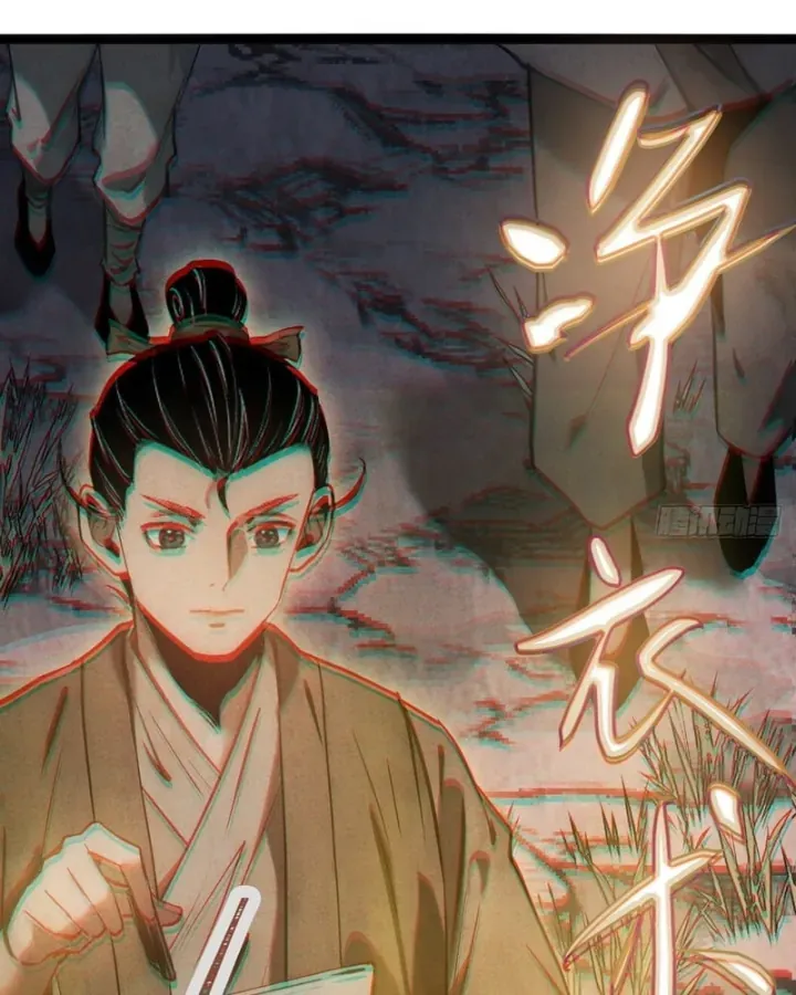 Huyền Giám Tiên Tộc Chap 17 - Next Chap 18