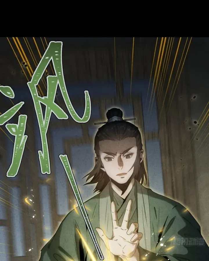 Huyền Giám Tiên Tộc Chap 17 - Next Chap 18