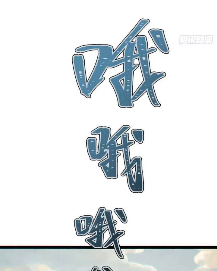 Huyền Giám Tiên Tộc Chap 18 - Next Chap 19