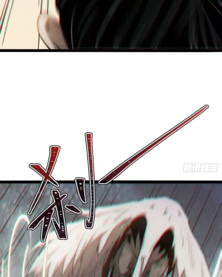 Huyền Giám Tiên Tộc Chap 18 - Next Chap 19