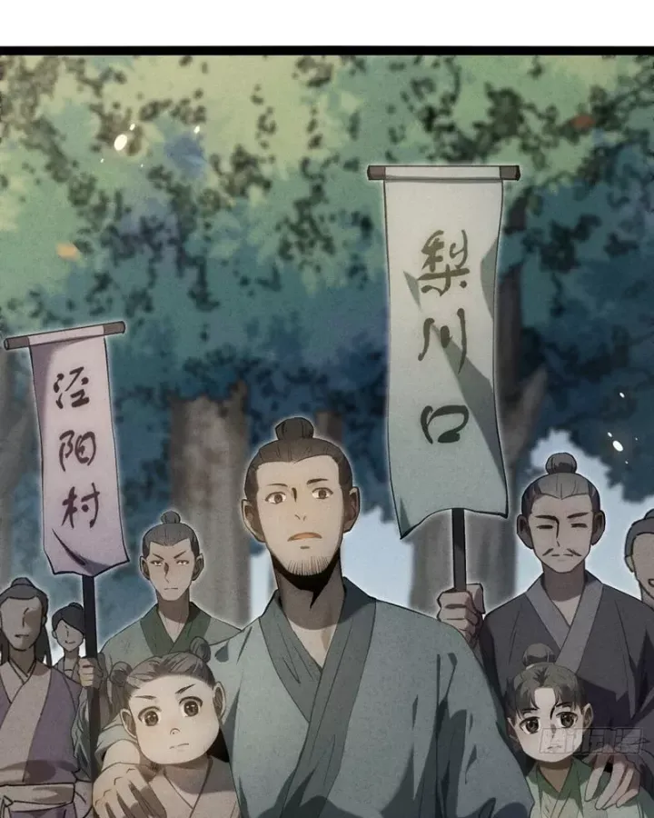 Huyền Giám Tiên Tộc Chap 19 - Next Chap 20