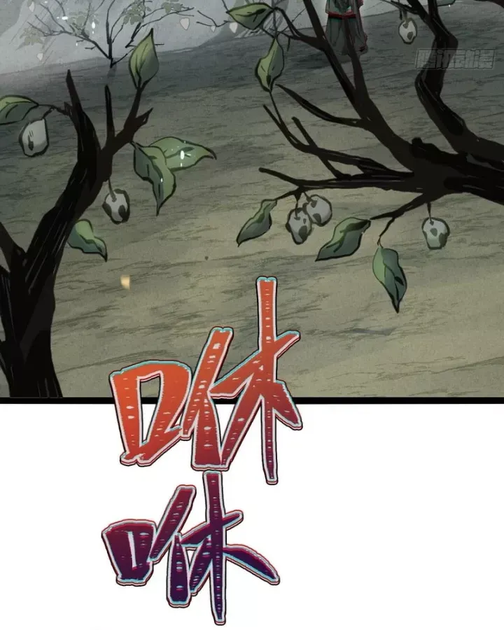Huyền Giám Tiên Tộc Chap 19 - Next Chap 20