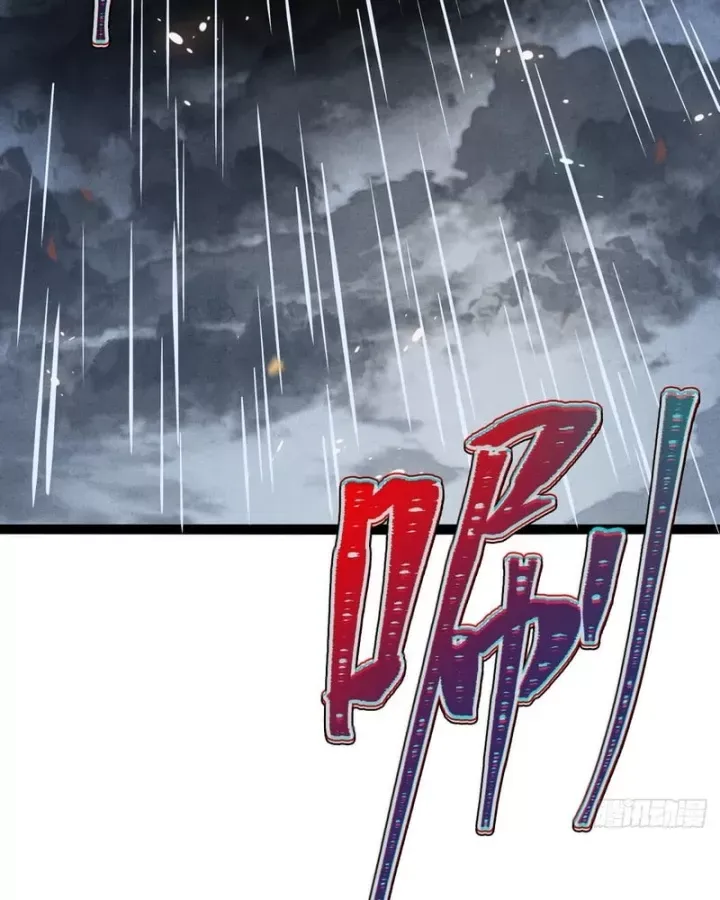 Huyền Giám Tiên Tộc Chap 19 - Next Chap 20
