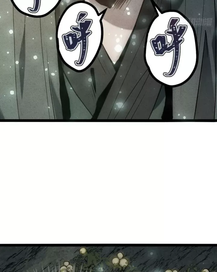 Huyền Giám Tiên Tộc Chap 19 - Next Chap 20
