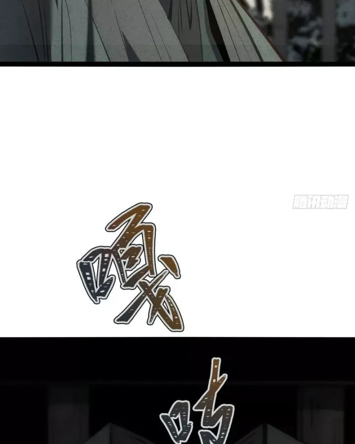 Huyền Giám Tiên Tộc Chap 19 - Next Chap 20