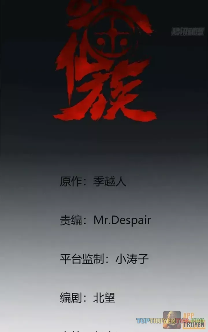 Huyền Giám Tiên Tộc Chap 20 - Next Chap 21