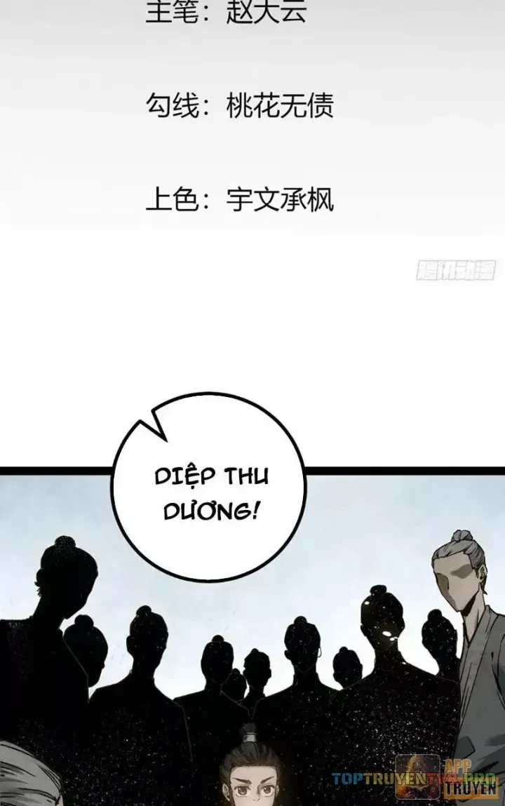 Huyền Giám Tiên Tộc Chap 20 - Next Chap 21