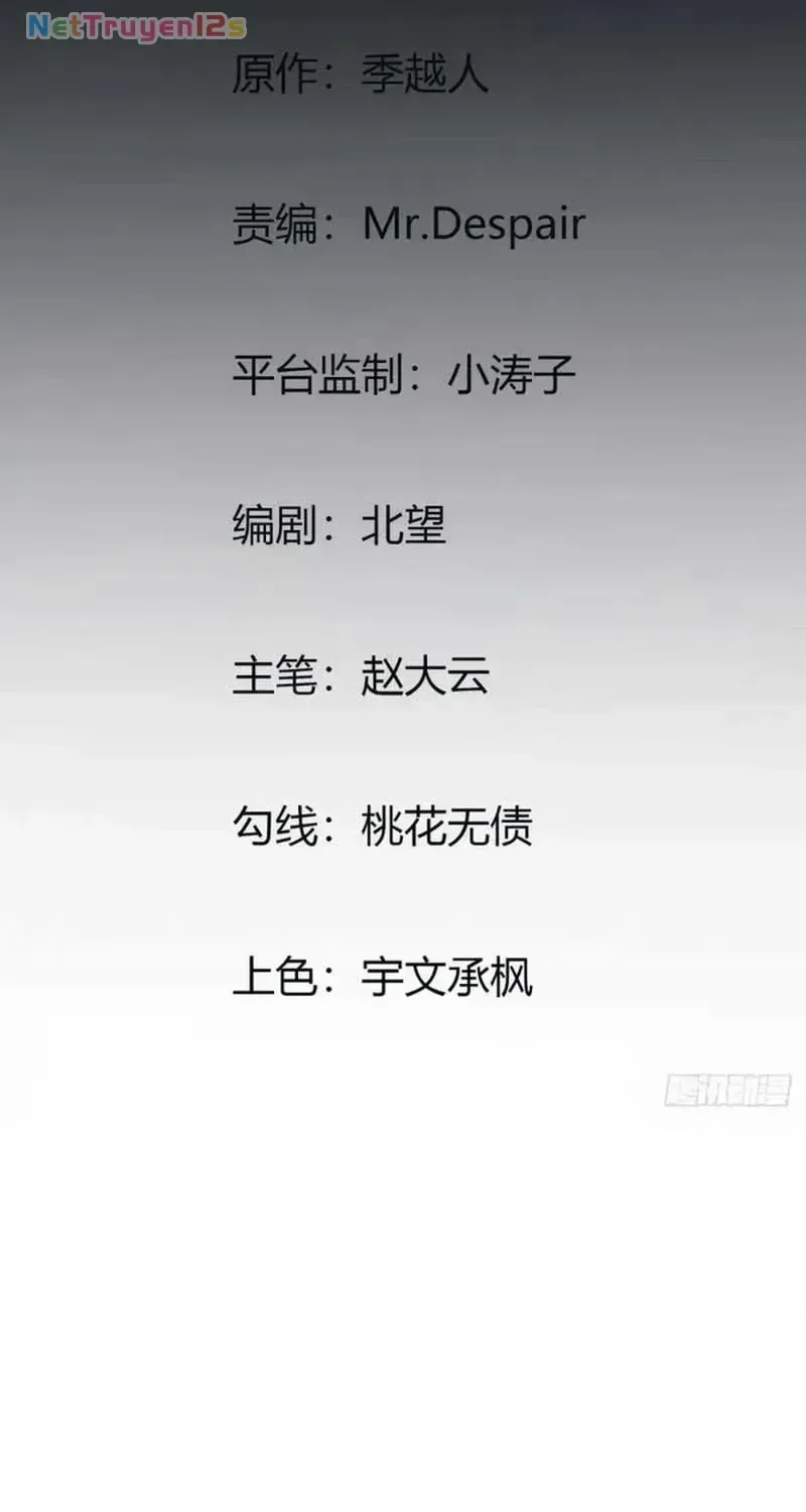 Huyền Giám Tiên Tộc Chap 24 - Next Chap 25
