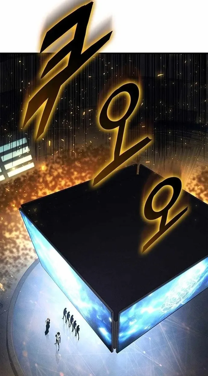 Huyền Thoại Game Thủ - Tái Xuất Chap 241 - Next Chap 242