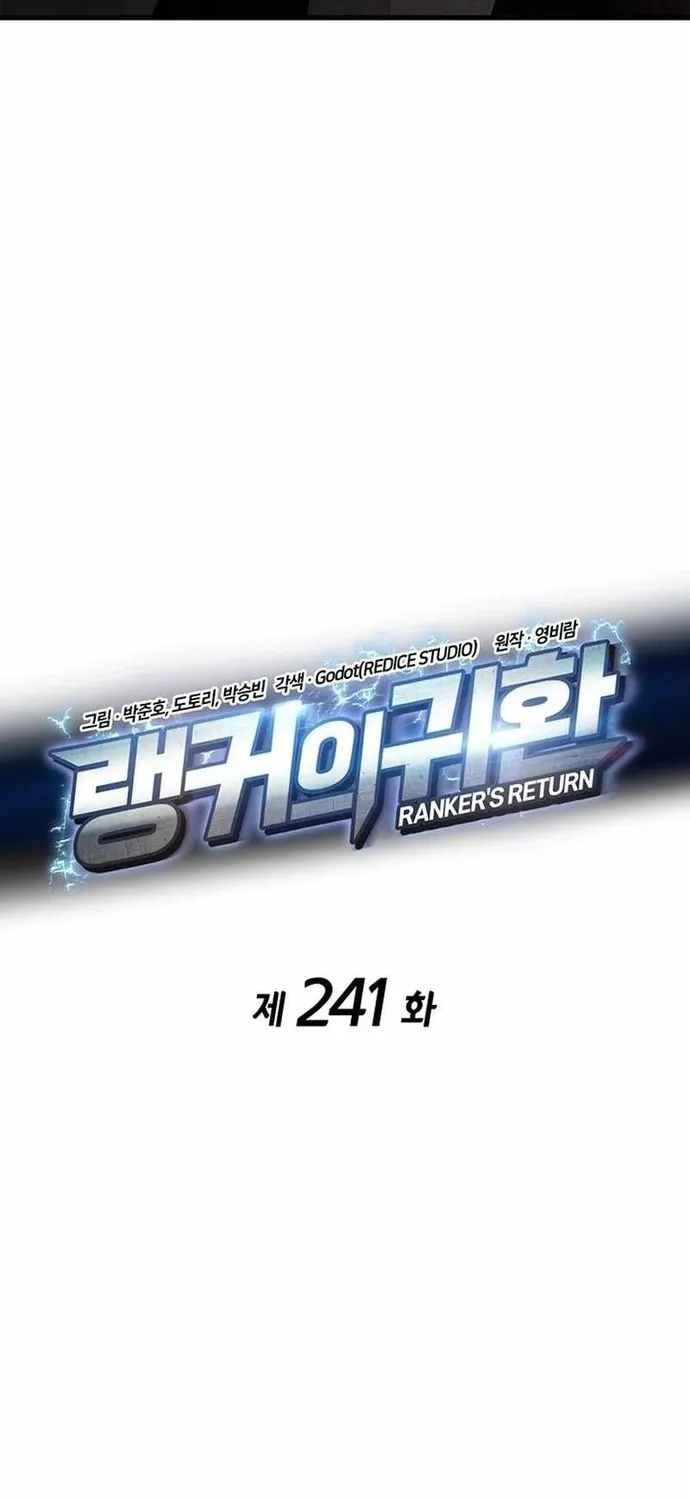 Huyền Thoại Game Thủ - Tái Xuất Chap 241 - Next Chap 242