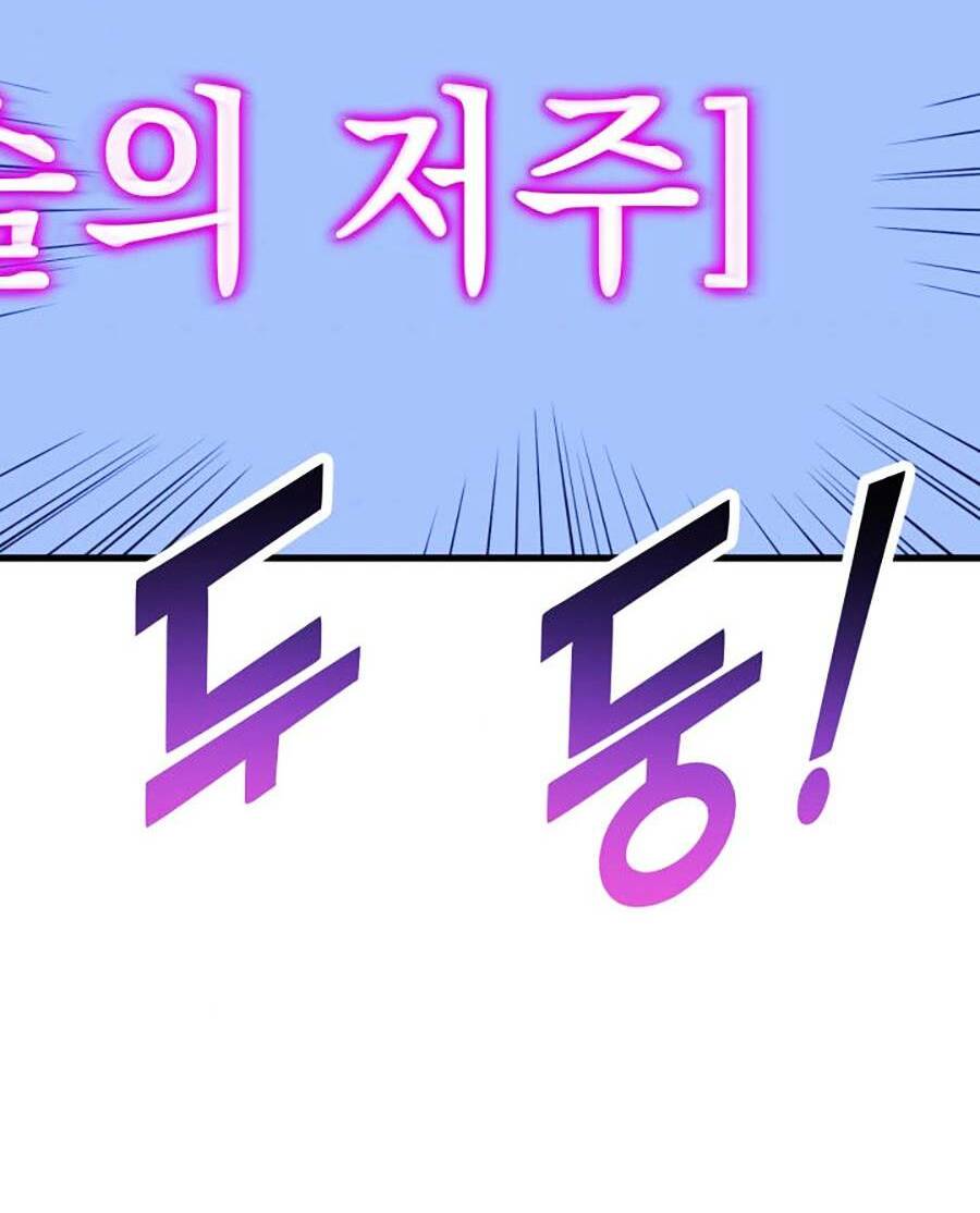 Huyền Thoại Game Thủ - Tái Xuất Chap 58 - Next Chap 59