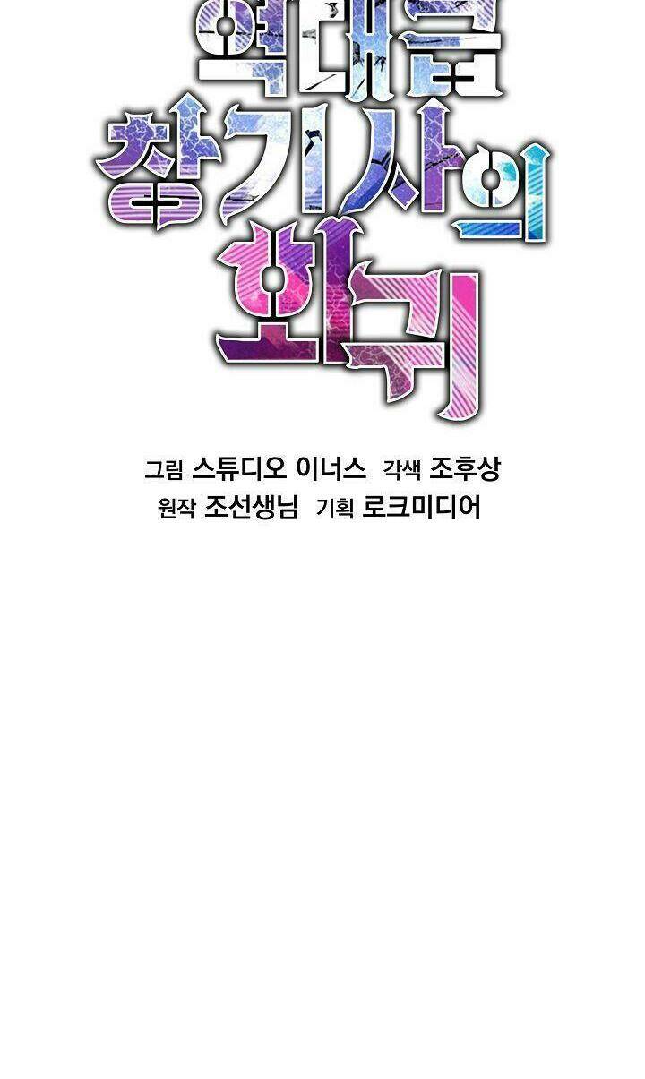 Huyền Thoại Giáo Sĩ Trở Lại Chap 9 - Next Chap 10