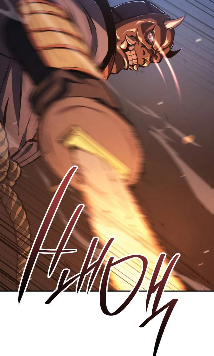 Huyền Thoại Sát Thủ: Ngôi Đền Quên Lãng Chap 20 - Next Chap 21