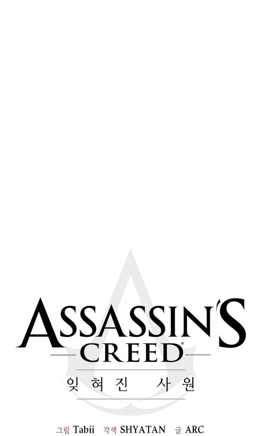 Huyền Thoại Sát Thủ: Ngôi Đền Quên Lãng Chap 20 - Next Chap 21