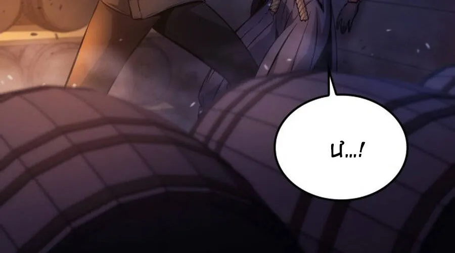 Huyền Thoại Sát Thủ: Ngôi Đền Quên Lãng Chap 20 - Next Chap 21