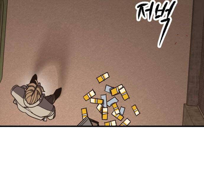 Huyền Thoại Tái Xuất Chap 1.5 - Next Chap 2.5