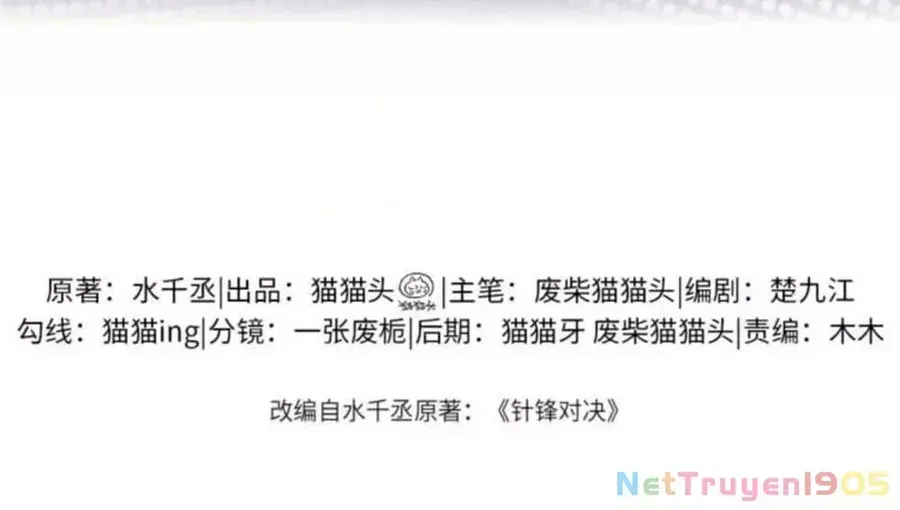 Huyền Thoại Tái Xuất Chap 106 - Next Chap 107