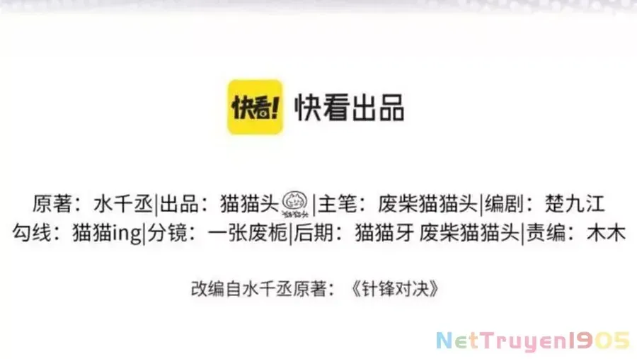 Huyền Thoại Tái Xuất Chap 107 - Next Chap 108