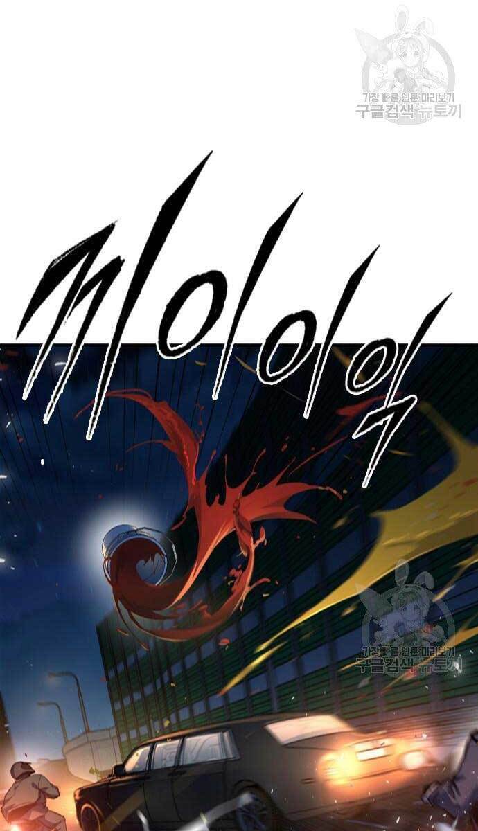 Huyền Thoại Tái Xuất Chap 15 - Next Chap 16