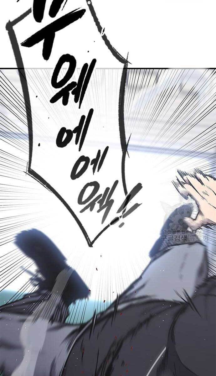 Huyền Thoại Tái Xuất Chap 17 - Next Chap 18