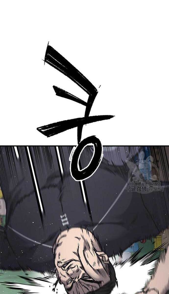 Huyền Thoại Tái Xuất Chap 17 - Next Chap 18