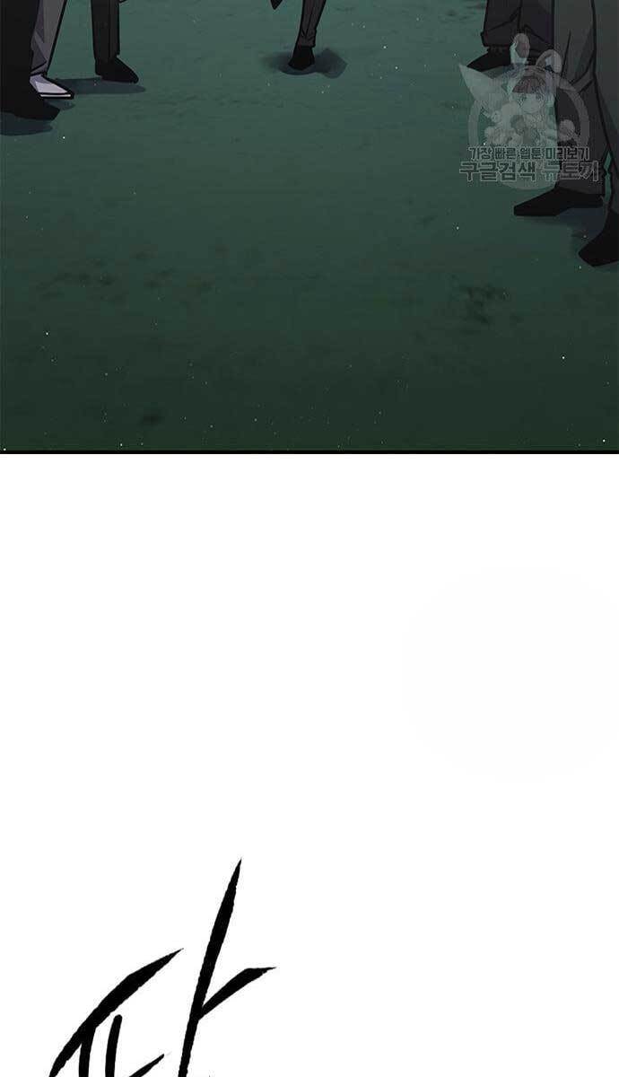 Huyền Thoại Tái Xuất Chap 17 - Next Chap 18