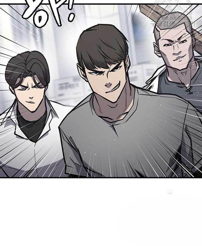 Huyền Thoại Tái Xuất Chap 17 - Next Chap 18