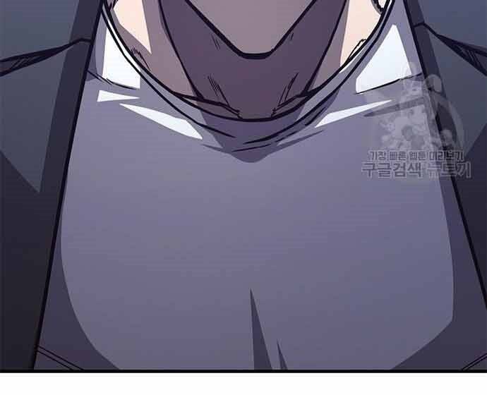 Huyền Thoại Tái Xuất Chap 3 - Next Chap 4