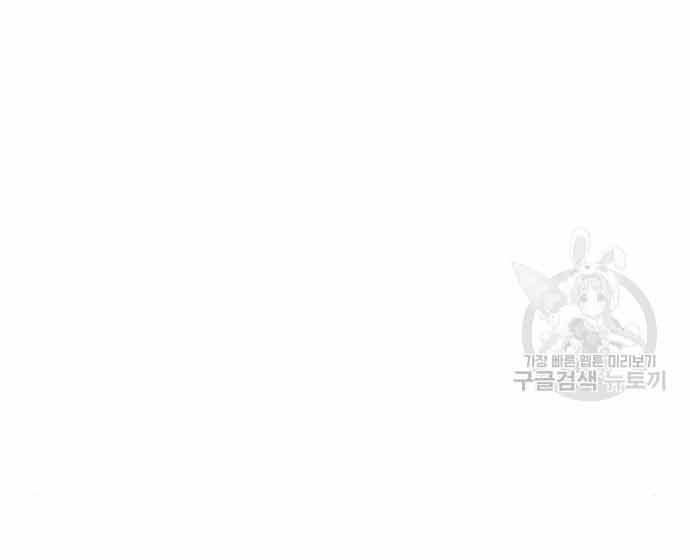 Huyền Thoại Tái Xuất Chap 3 - Next Chap 4