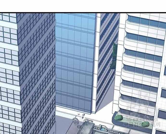 Huyền Thoại Tái Xuất Chap 3 - Next Chap 4