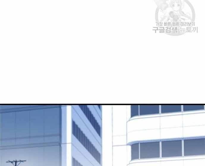 Huyền Thoại Tái Xuất Chap 3 - Next Chap 4