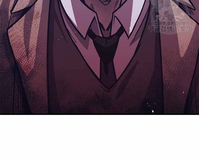 Huyền Thoại Tái Xuất Chap 3 - Next Chap 4